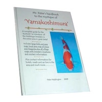 Yamakoshimura - Peter Waddington